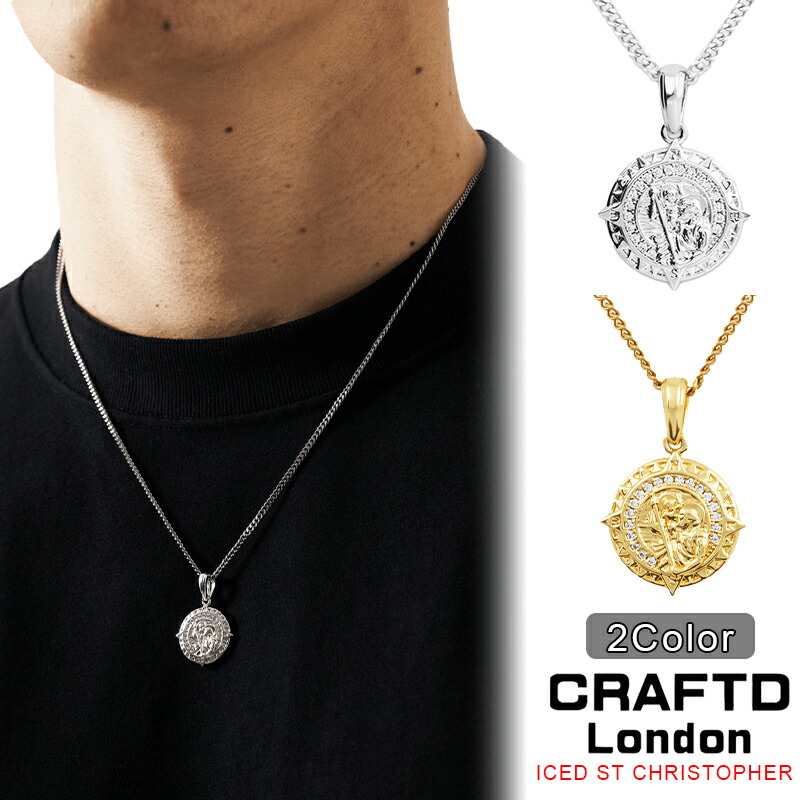 CRAFTD London ネックレス ICED ST CHRISTOPHER 2MM SILVER GOLD メンズ クラフトロンドン シルバー ゴールド 銀 金 18Kゴールド 人気 [アクセサリー] ユ00582