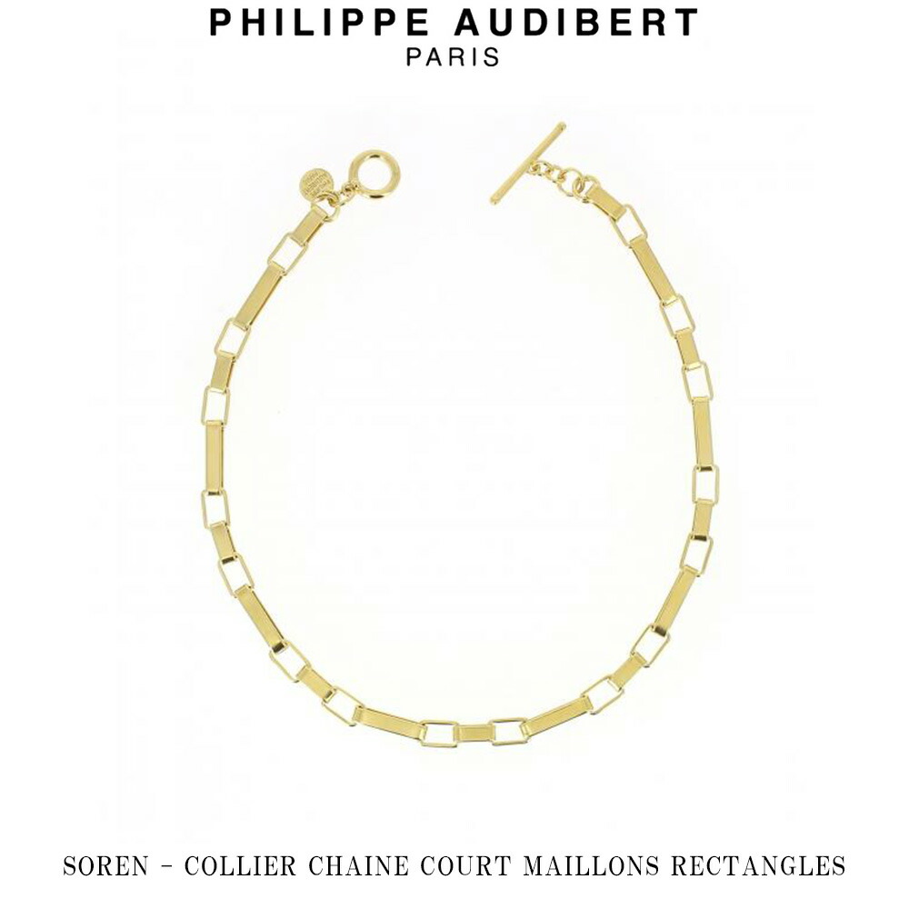 楽天市場】フィリップ オーディベール Philippe Audibert