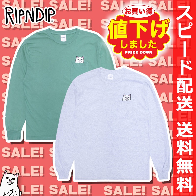 楽天市場】リップンディップ RIPNDIP Tシャツ ロンT Nermio L/S タイダイ マリオ 長袖 トップス スケーター ストリート メンズ  レディース Rip N Dip[衣類] : WILLS