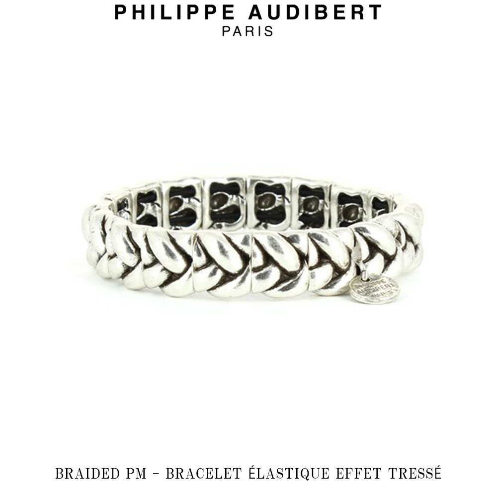 フィリップ オーディベール Philippe Audibert BRAIDED PM BRACELET LASTIQUE EFFET TRESS ブレーディド ピーエム シルバー ブレスレット PhilippeAudibert レディース [アクセサリー]