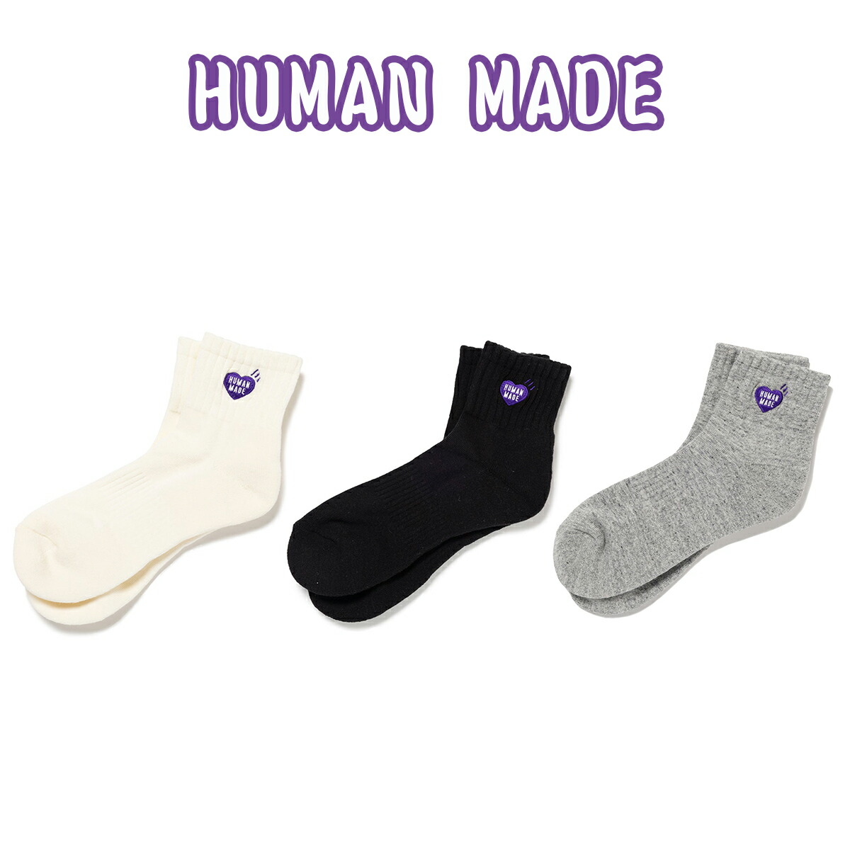 関税送料込【HUMAN MADE】ハートショートソックス☆ブルー ロゴ HUMAN MADE HEART SHORT SOCKS – HUMAN MADE Inc.