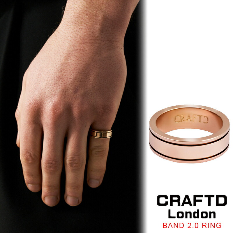 CRAFTD London クラフトロンドン BAND 2.0 RING ROSE GOLD 指輪 リング ローズ ゴールド メンズ 18Kゴールド 人気 [アクセサリー] ユ00582