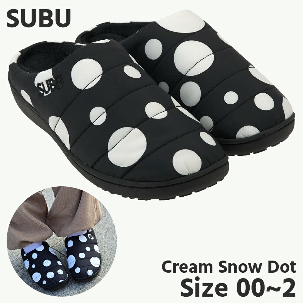 SUBU サンダル クリームスノー ドット Cream Snow Dot ダウン スリッパ スブ 冬 可愛い KR-15 ドッド [衣類] ユ00572 P5-2