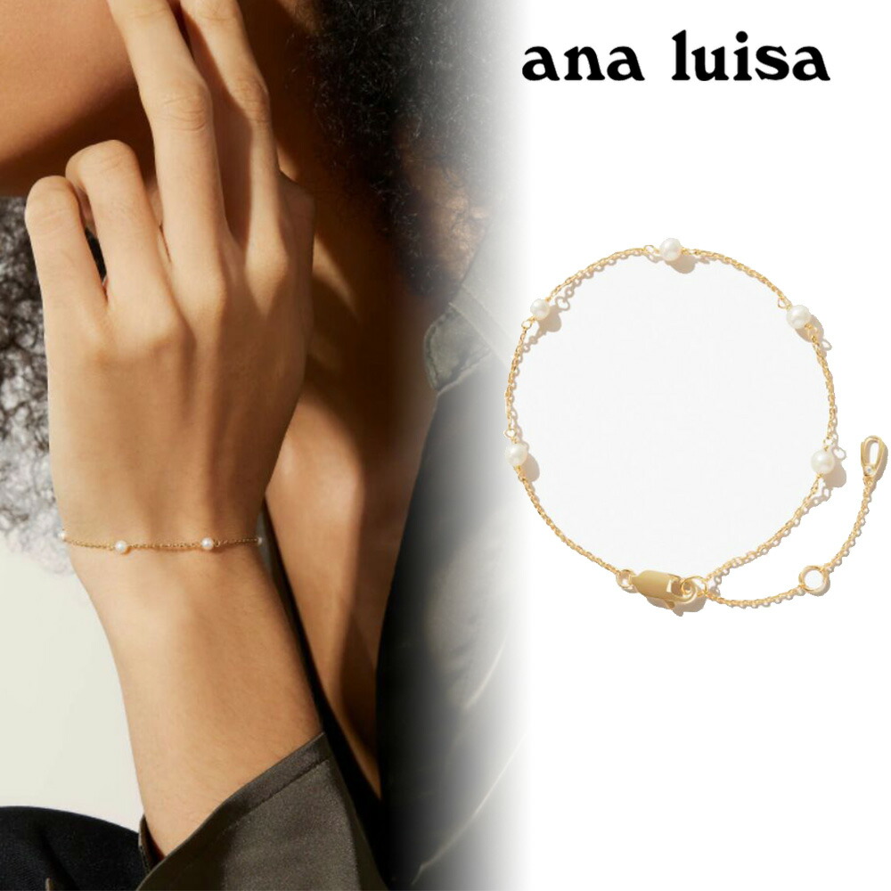 ana luisa アナルイサ ブレスレット 14K SOURYAZ BRACELET 楽天市場】ana luisa アナルイサ ブレスレット 14K SOURYAZ