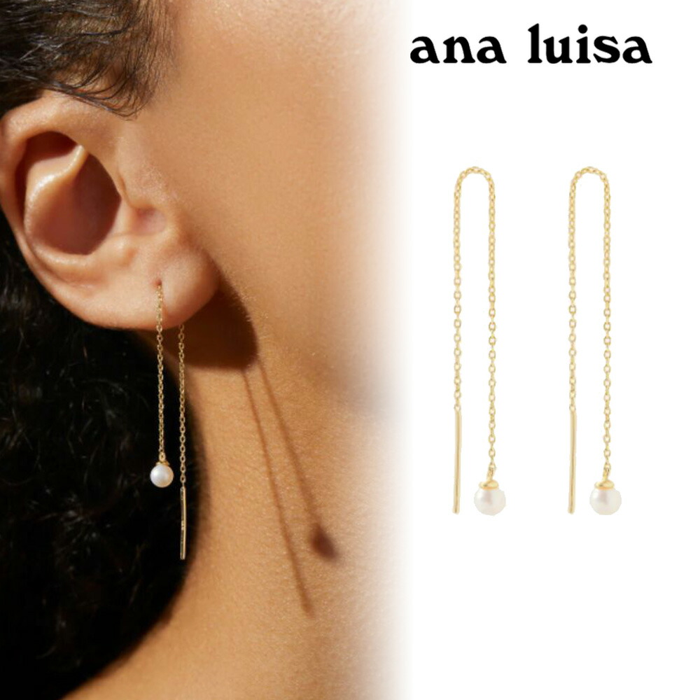 楽天市場】ana luisa アナルイサ ピアス 14K KODI ゴールド 金