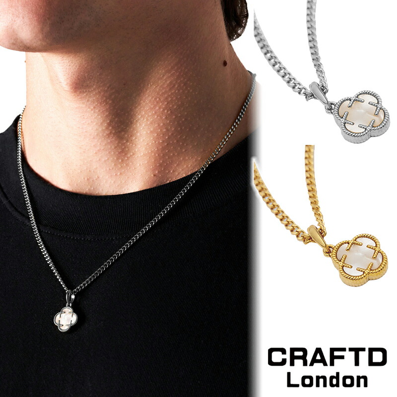 送税込【CRAFTD London】White Clover Stone Pendant (2色)国発 送税込【CRAFTD London】White Clover Stone Pendant (2色)国発