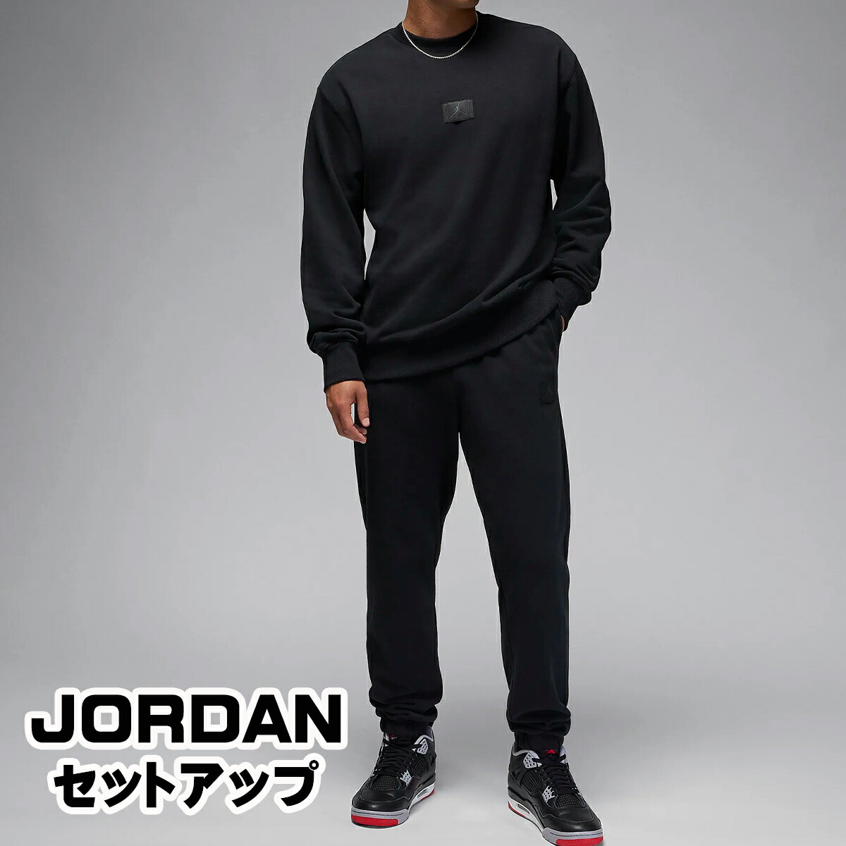楽天市場】ジョーダン PSG セットアップ パリサンジェルマン