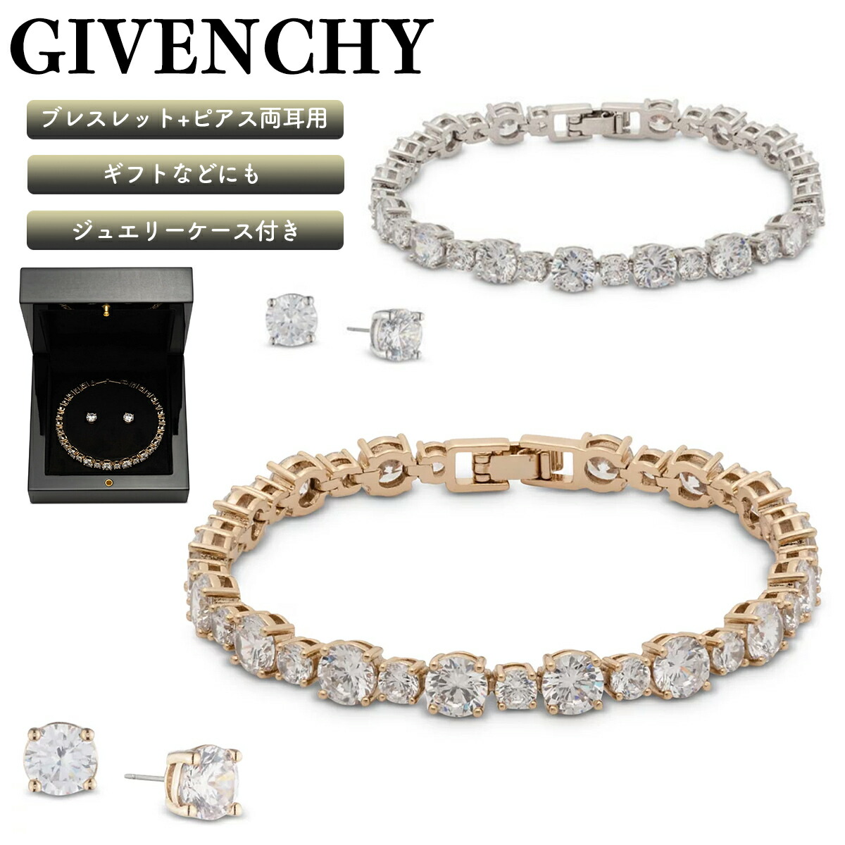 楽天市場】ジバンシィ ピアス GIVENCHY クリスタル スタッズ