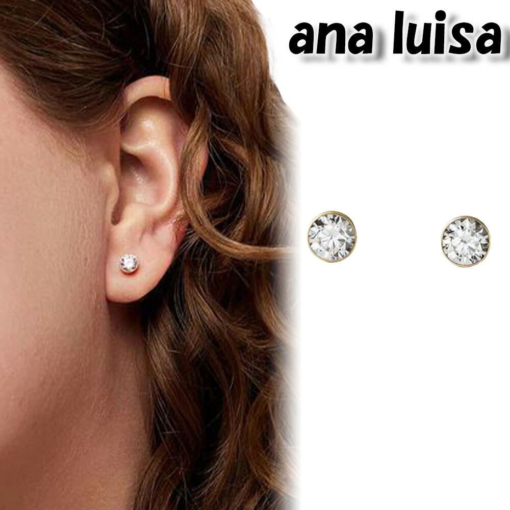 ana luisa アナルイサ ピアス 14K INVISIBLE SET STUDS MEDIUM Gold Stud Earrings ゴールド 金 低刺激性 アクサセリー 誕生日 プレゼント ギフト 贈り物 お祝い パーティー 結婚式 二次会 人気 ホワイトデー [アクセサリー] ユ00582