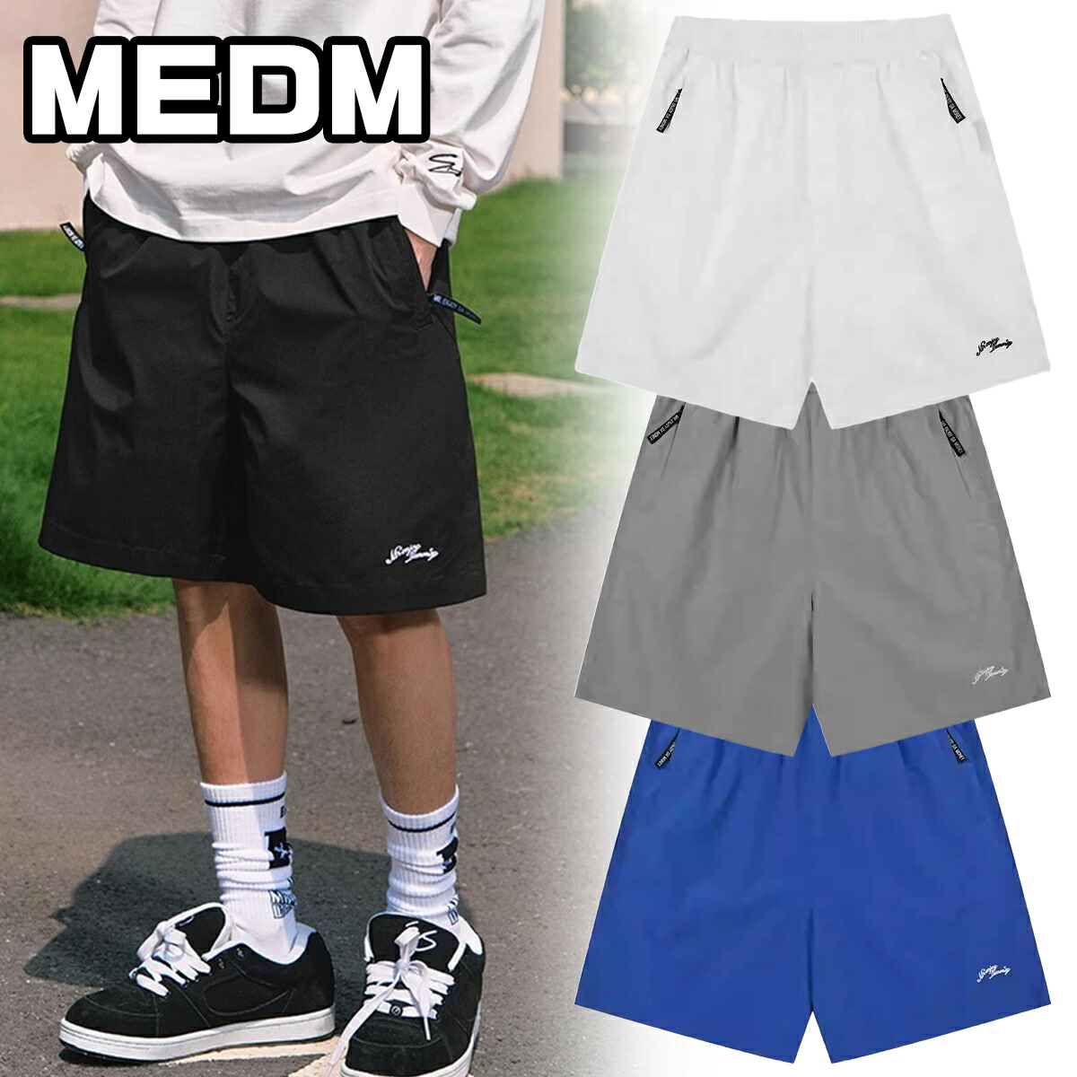 MEDM ミスターエンジョイダマネー ハーフパンツ 短パン ショーツ 楽天市場】MEDM ミスターエンジョイダマネー カジュアル