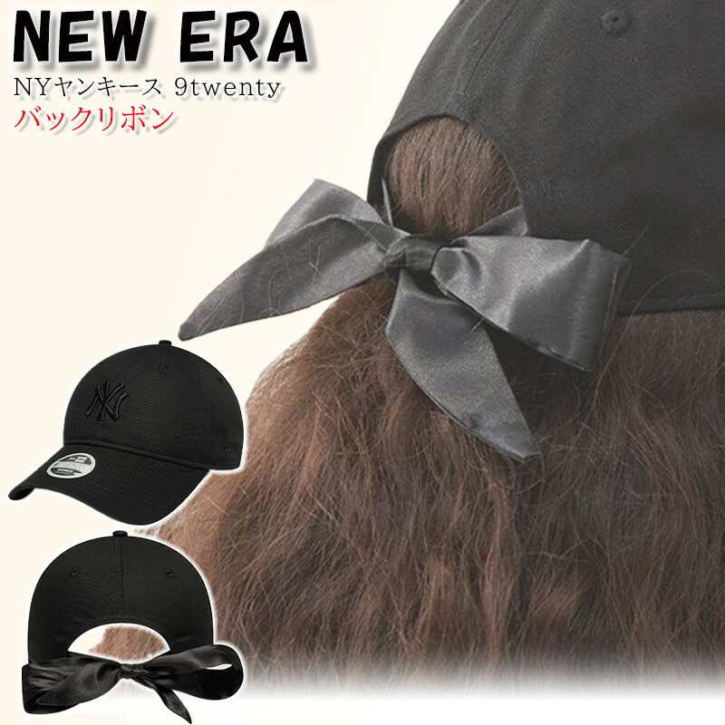 千鳥格子★NEW ERA ニューエラ キャップ ヤンキース YANKEES 千鳥格子☆NEW ERA ニューエラ キャップ ヤンキース YANKEES