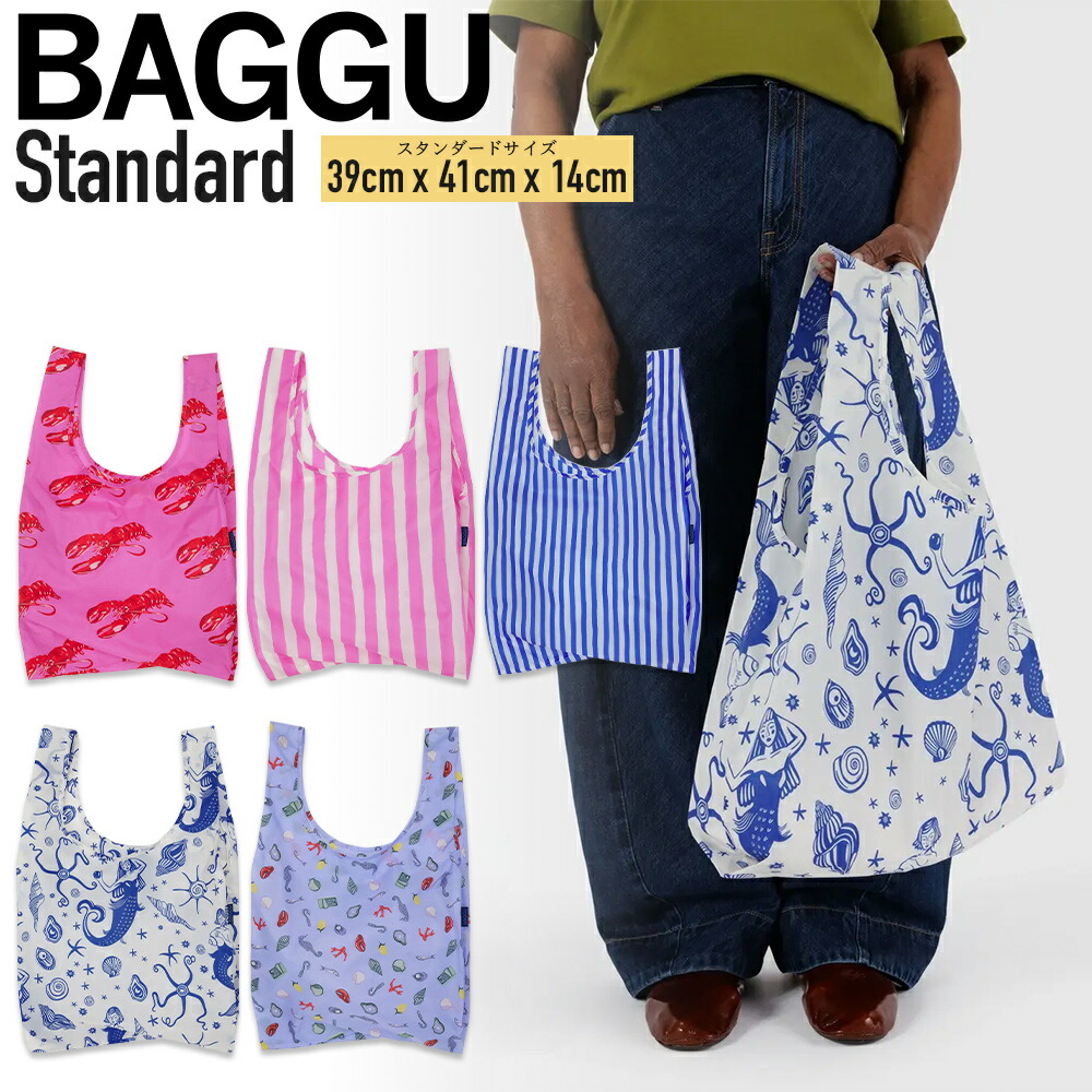 BAGGU STANDARD Reusable Bag メタリックカッパー 楽天市場】バグゥ BAGGU スタンダード Standard REUSABLE BAG