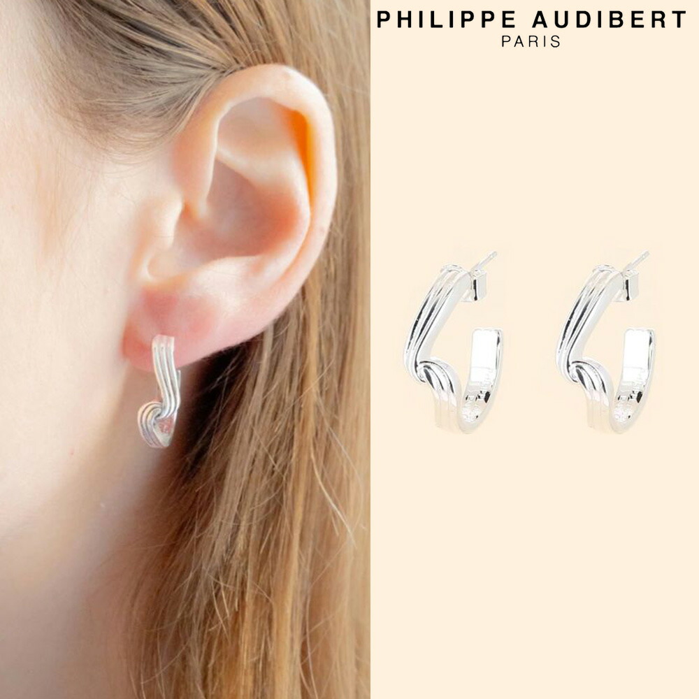 楽天市場】正規品 新作 Philippe Audibert フィリップ オーディベール BOUCLES D'OREILLES PUCE BYRON  シルバーメタル ピアス PhilippeAudibert レディース[アクセサリー] : WILLS