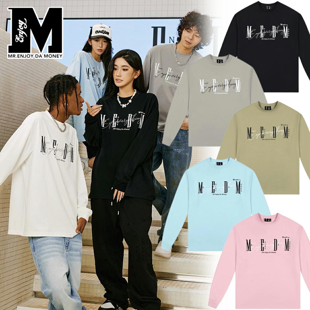 MEDM ミスターエンジョイダマネー 袖ロゴ 長袖 Tシャツ 楽天市場】MEDM ミスターエンジョイダマネー 長袖 Tシャツ ロンT