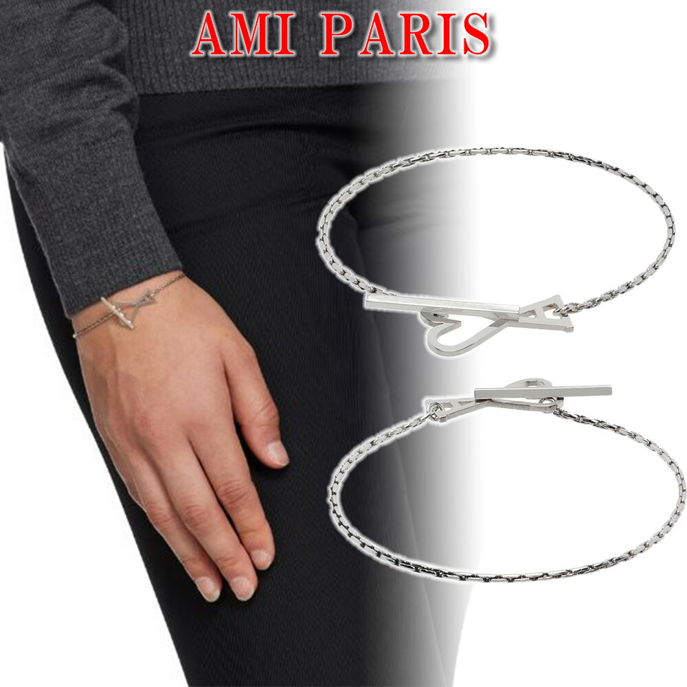 楽天市場】AMI Paris ブレスレット アミ パリス AMI Silver Ami de Cur