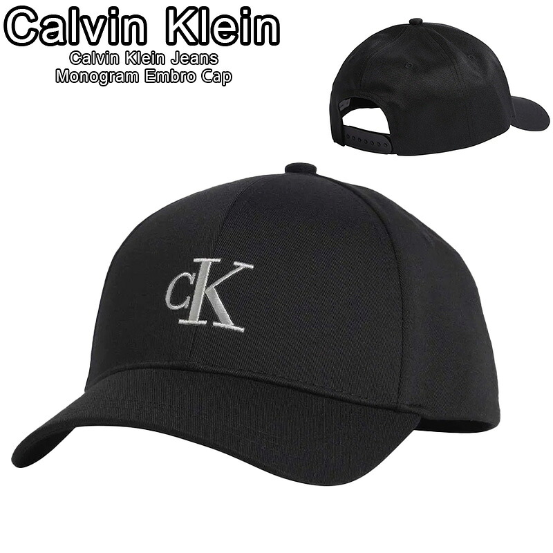 Calvin Klein カルバンクライン キャップ Calvin Klein Jeans Monogram Embro Cap ロゴ 帽子 Black Mirage Gray ブラック ミラージュ グレー メンズ レディース ユニセックス 141475567 [帽子] ユ00572