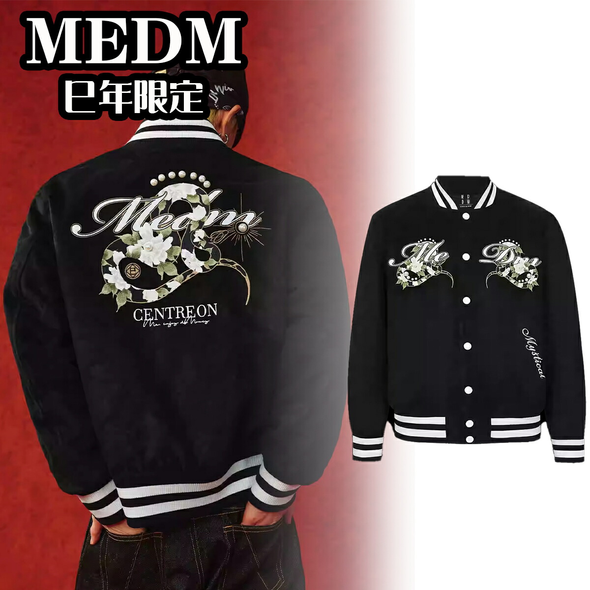 楽天市場】MEDM ミスターエンジョイダマネー スタジャン ロゴ