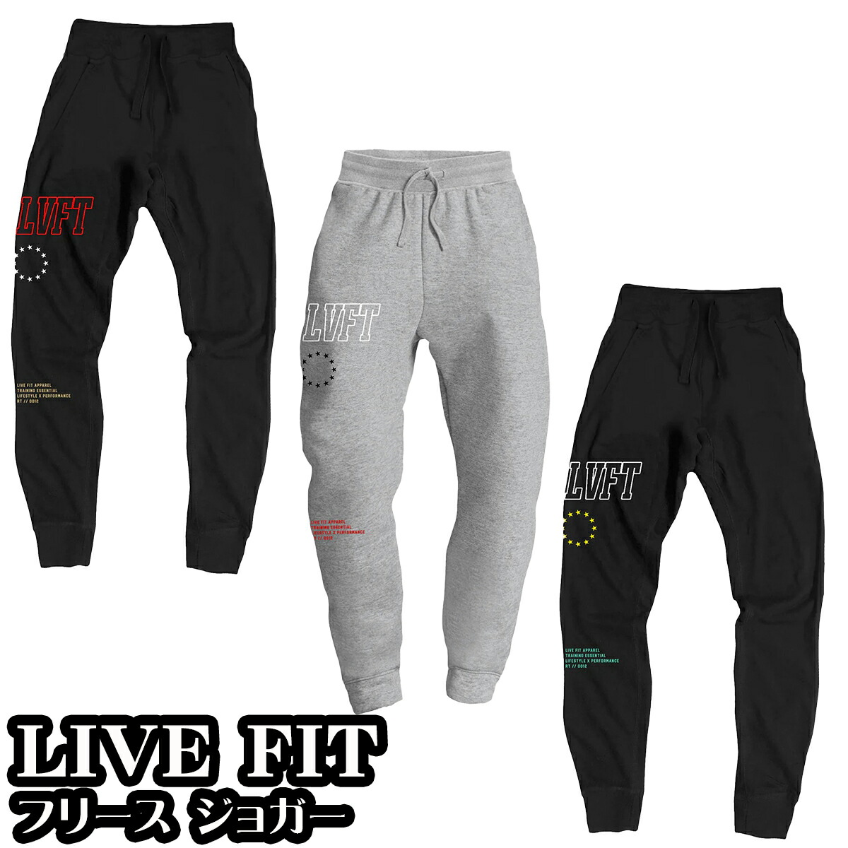 楽天市場】リブフィット LIVE FIT Athlete Joggers Olive/Black