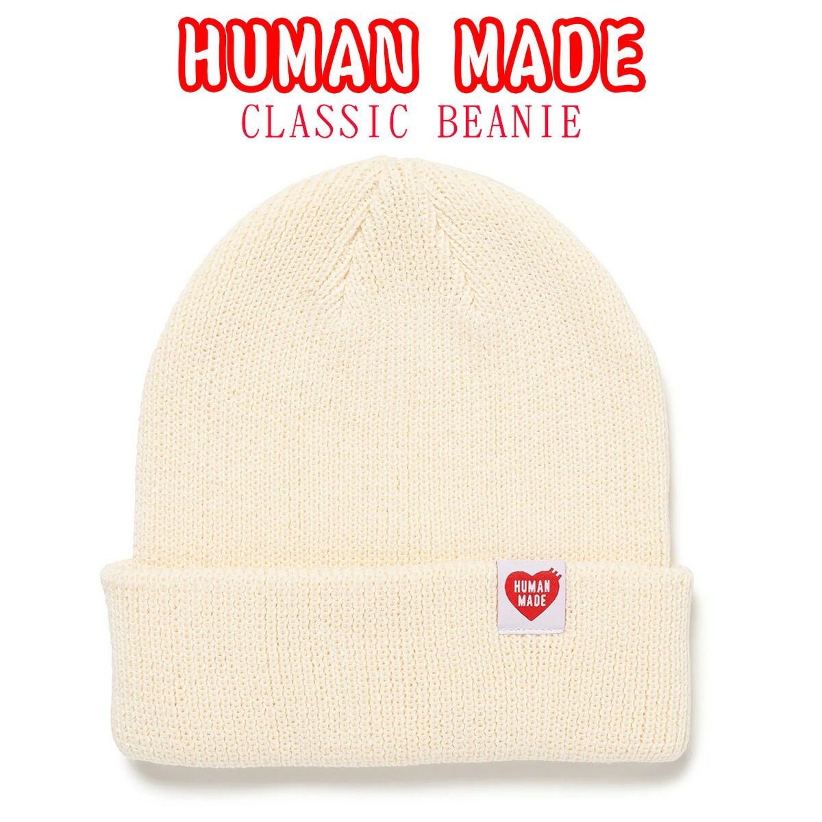 HUMAN MADE CLASSIC BEANIE – HUMAN MADE Inc.
