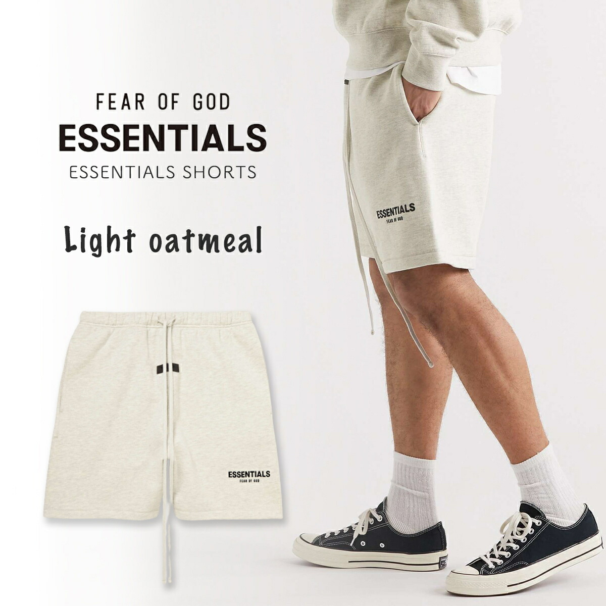 エッセンシャルズ ハーフパンツ XXLサイズ Light oatmeal FOG ESSENTIALS フィアオブゴッド Fear Of God メンズ 正規品 Essentials ユ00572 P7-3