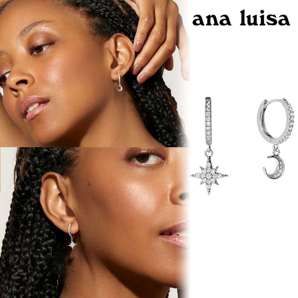 ana luisa アナルイサ ピアス PARIS SMALL SILVER シルバー 楽天市場】ana luisa アナルイサ ピアス 2個セット PARIS SILVER