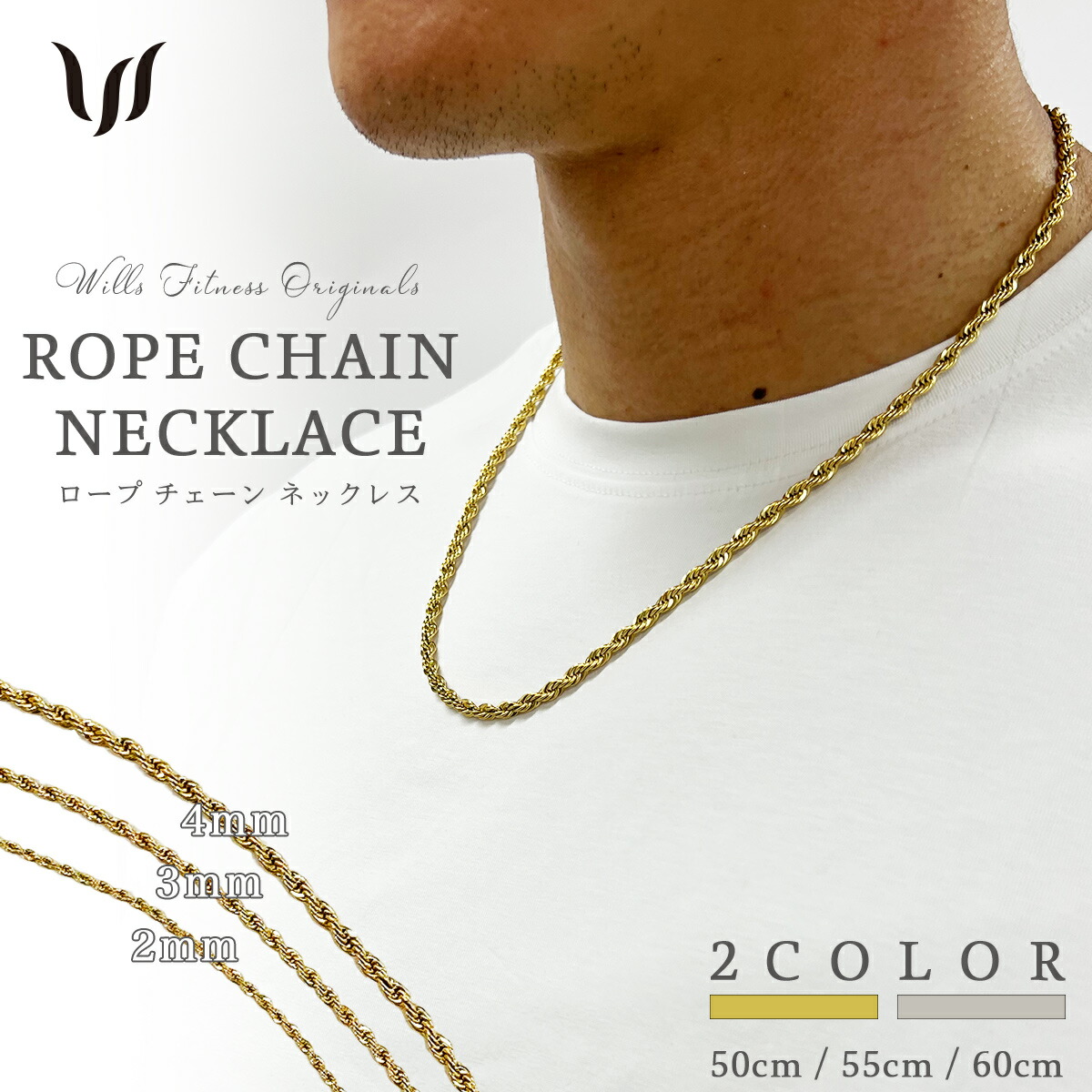 楽天市場】ネックレス メンズ レディース チェーン ステンレス WILLS