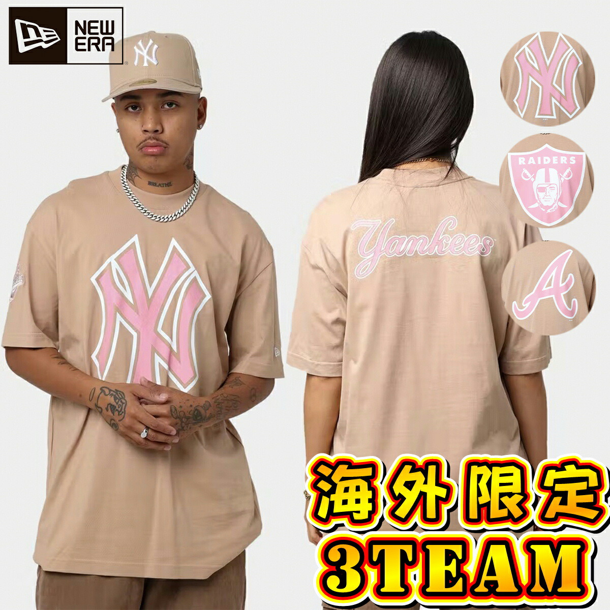 楽天市場】ニューエラ NEW ERA 海外限定モデル ペアルック パーカー