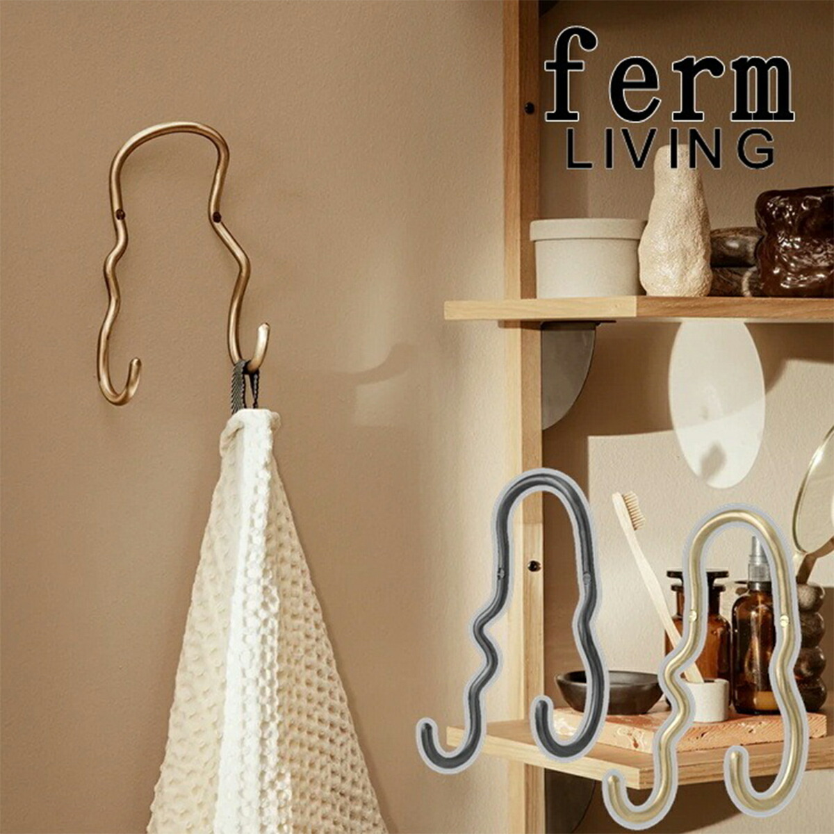 楽天市場】ferm LIVING ファームリビング タオル掛け 洋服掛け