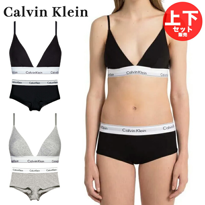 楽天市場】カルバンクライン レディース 下着 ブラ&ボクサーパンツ