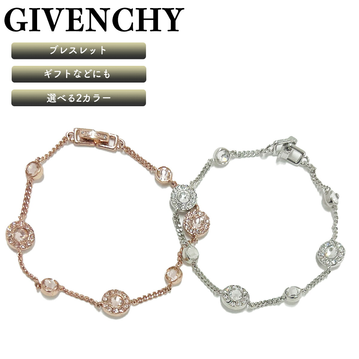 GIVENCHY   ブレスレット 350825662_1.jpg