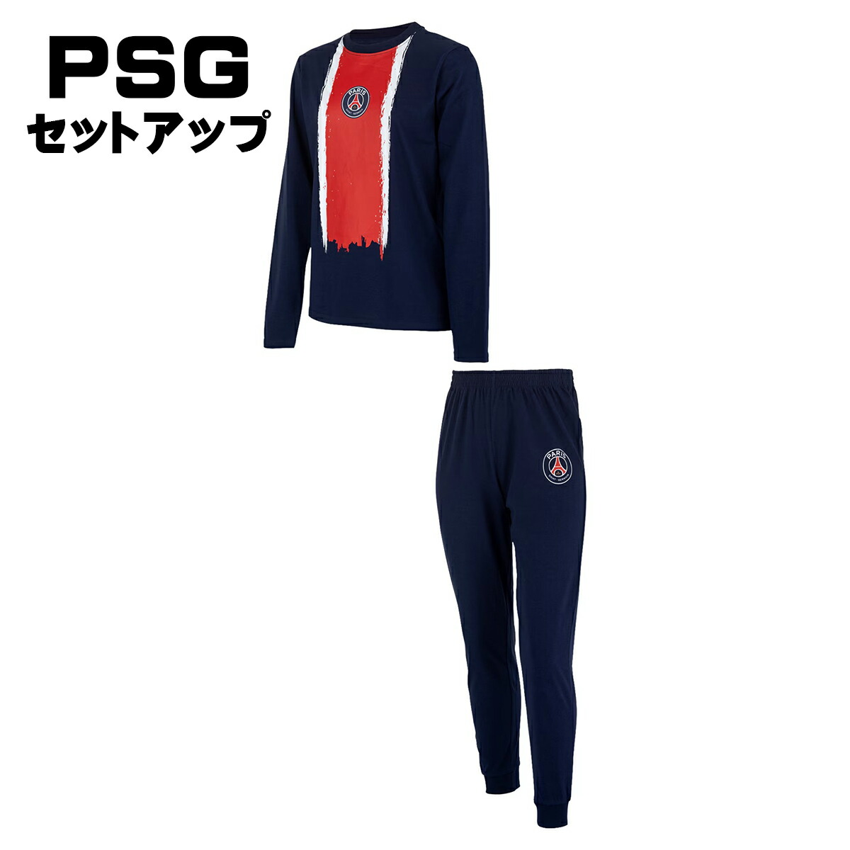 【超希少品】パリサンジェルマン PSG セットアップ　トラックスーツ XL Nike パリサンジェルマン PSG セットアップ トラックスーツ