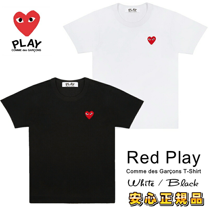 シャツ メンズs半袖Tシャツ☆新品☆送料込☆プレイコムデギャルソン