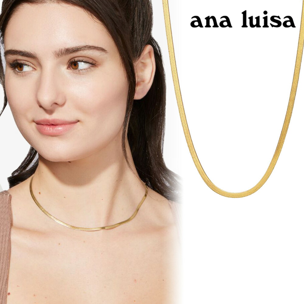 【ana luisa】エクイノックスチャーム 210.jpg