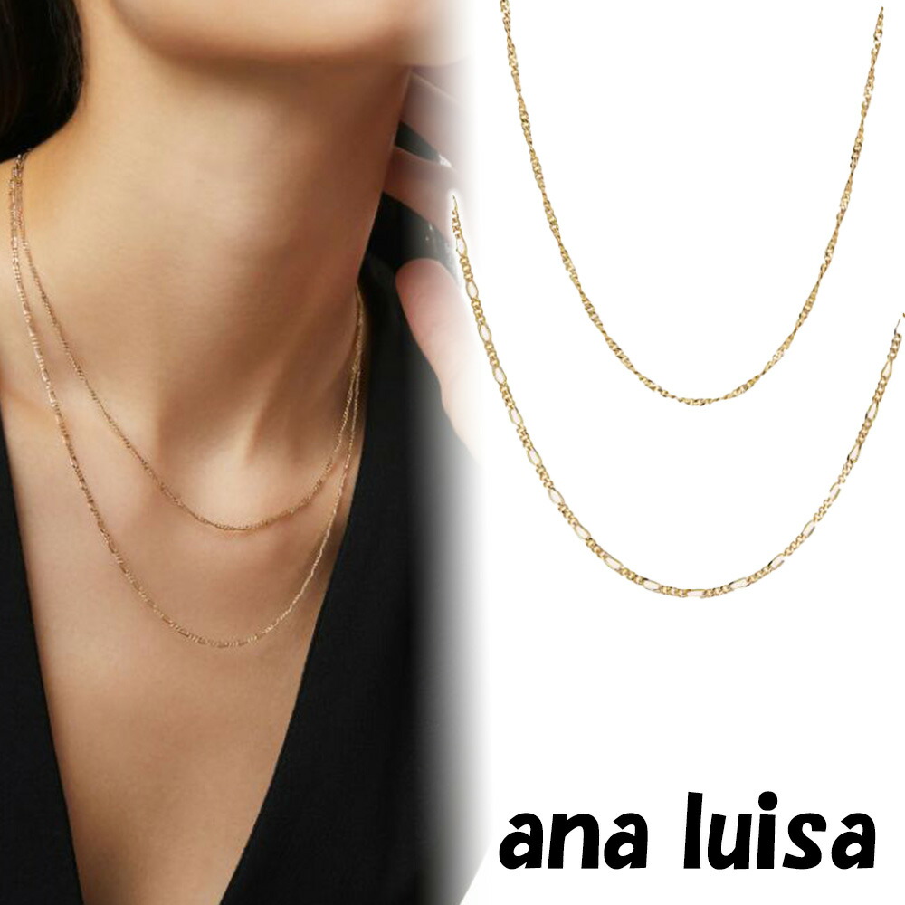 楽天市場】ana luisa アナルイサ ネックレス 14K LEO REGULAR SHORT ゴールド 金 低刺激性 アクサセリー 誕生日  プレゼント ギフト 贈り物 お祝い パーティー 結婚式 二次会 人気 ホワイトデー [アクセサリー] : WILLS