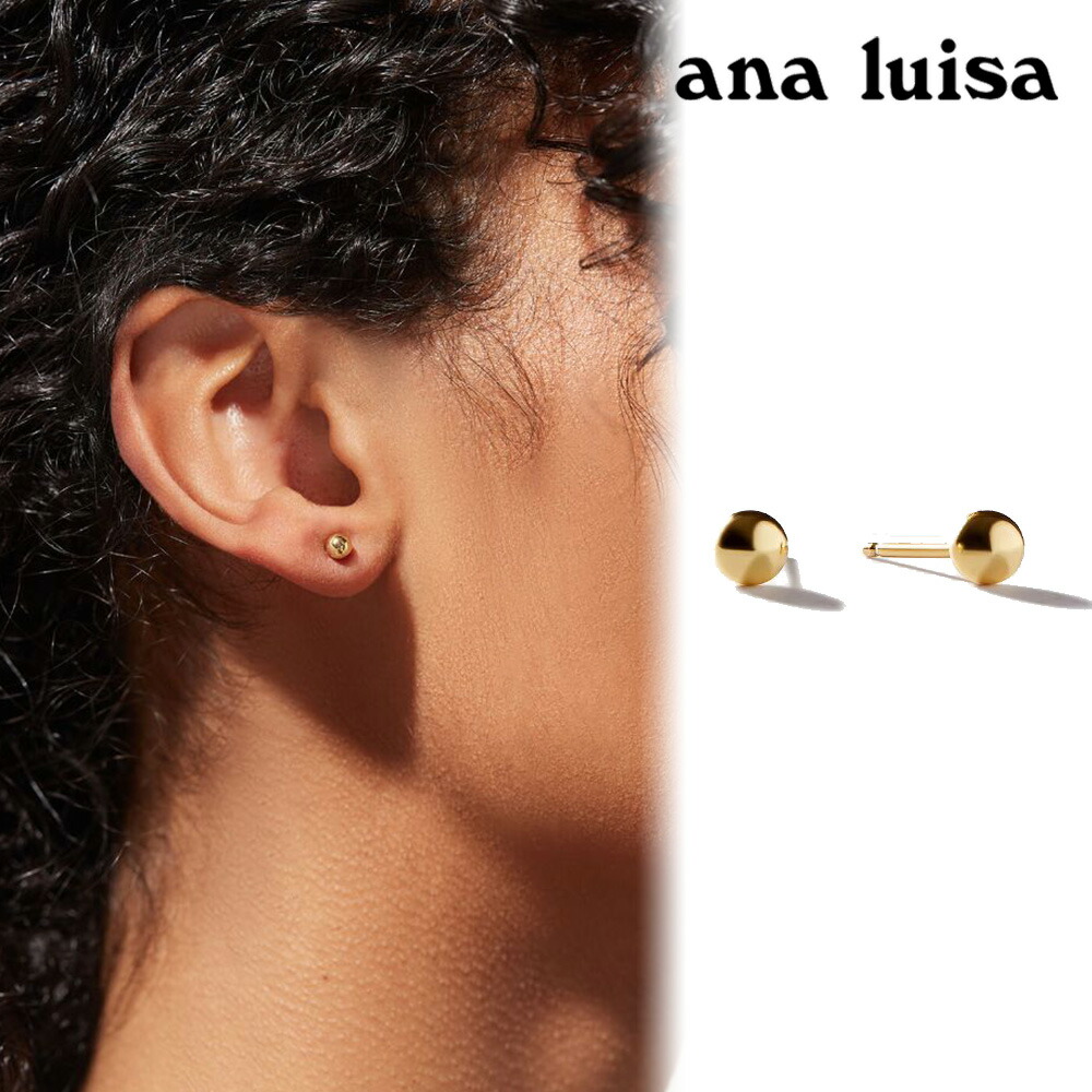 ana luisa ◆ ミニ 球形フープピアス／14Kゴールド＊MINI ABBY ana luisa ◇ ミニ 球形フープピアス／14Kゴールド＊MINI ABBY