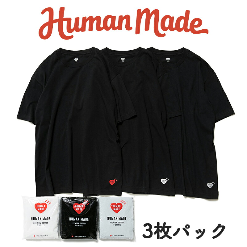 HUMAN MADE Tシャツ ヒューマンメイド 3-PACK T-SHIRT SET パックT 3枚 