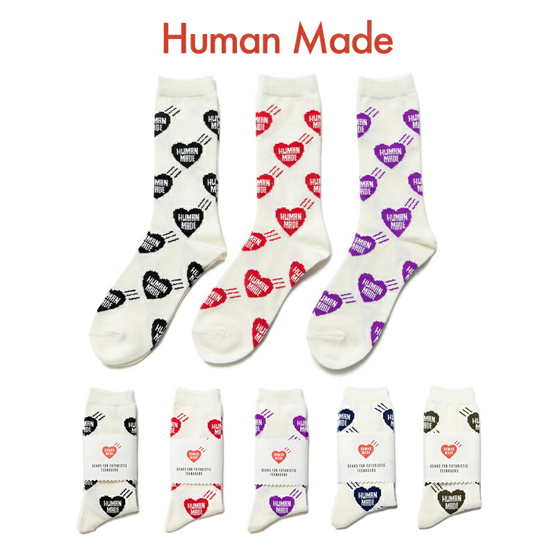 楽天市場】HUMAN MADE 靴下 ヒューマンメイド HEART PATTERN SOCKS