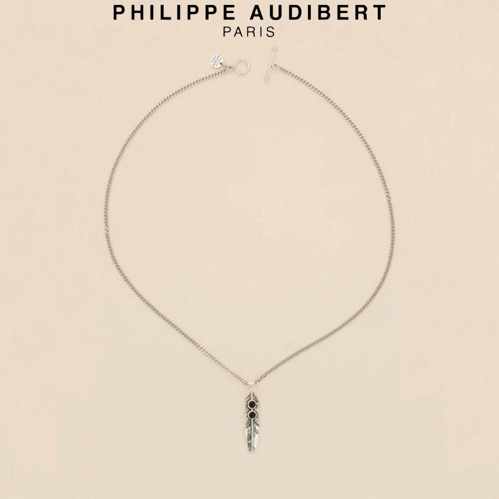 イエナ　【PHILIPPE AUDIBERT】MILES ネックレス 60CM イエナ 【PHILIPPE AUDIBERT】MILES ネックレス 60CM 楽天市場
