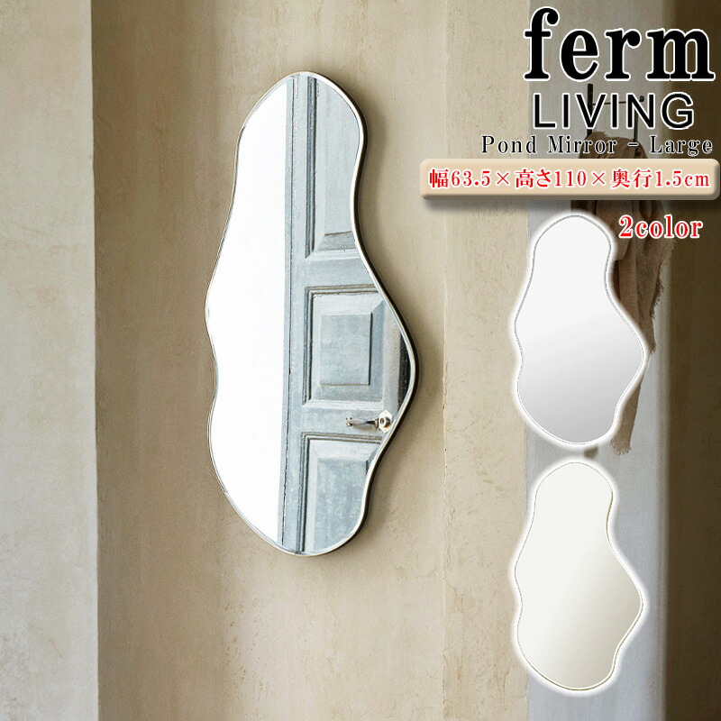 鏡 BROOKS WALL MIRROR BROOKS WALL MIRROR ブルックス ウォール ミラー（ミラー