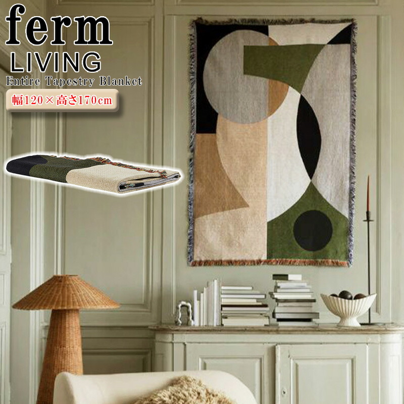 ファームリビング  ブランケット 新品 楽天市場】【お取り寄せ】Ferm Living (ファームリビング) Bird