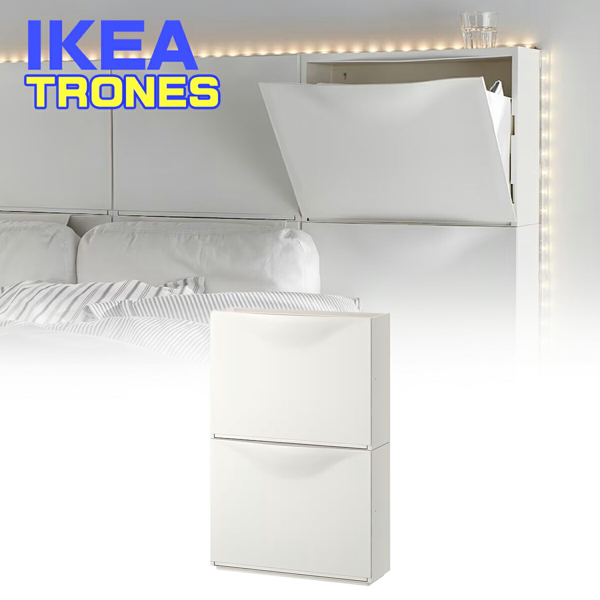 楽天市場】[IKEA/イケア/通販]TRONES トローネス シューズ