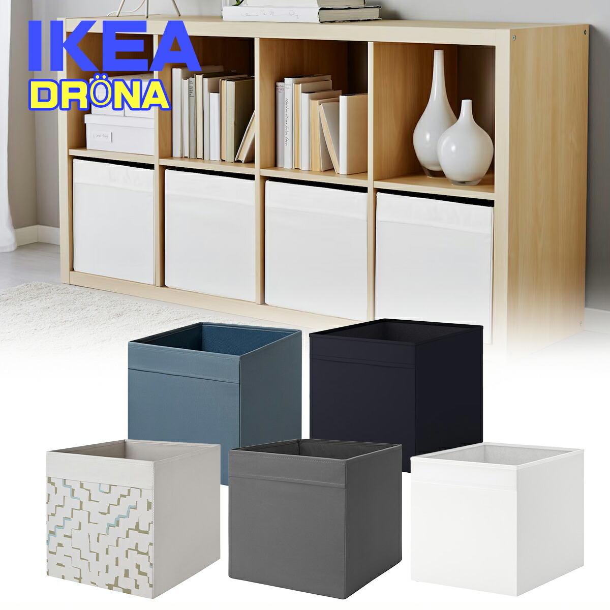 IKEA カラックス　完成品 楽天市場】IKEA イケア インサート 有孔ボード付き ホワイト 白