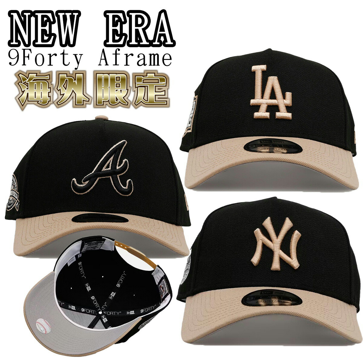 限定品★NEW ERA★9FORTY A-Frame Snapback ブルズ キャップ 新品！希少！】ニューエラ キャップ ティファニーブルー NEW ERA