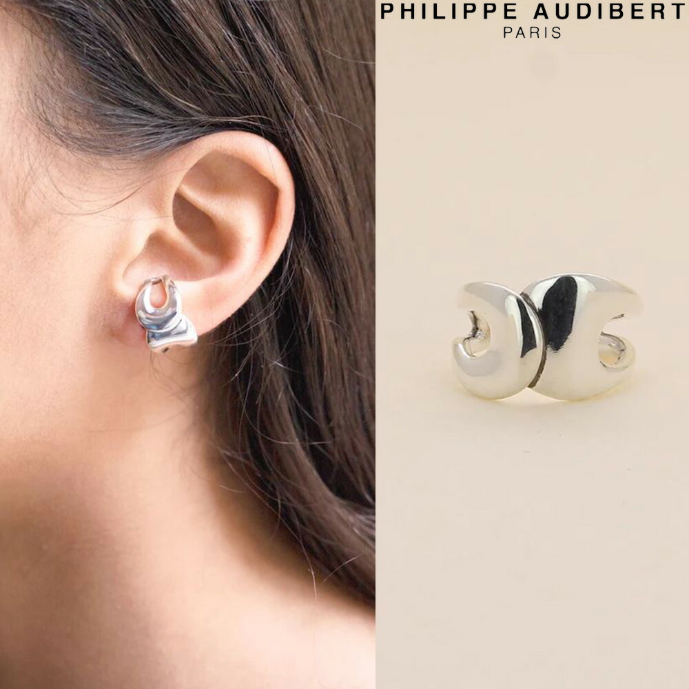 楽天市場】フィリップ オーディベール Philippe Audibert BAGUE DOREILLE ELLIE エリー シルバーメタル イヤーカフ  イヤリング PhilippeAudibert レディース[アクセサリー] : WILLS