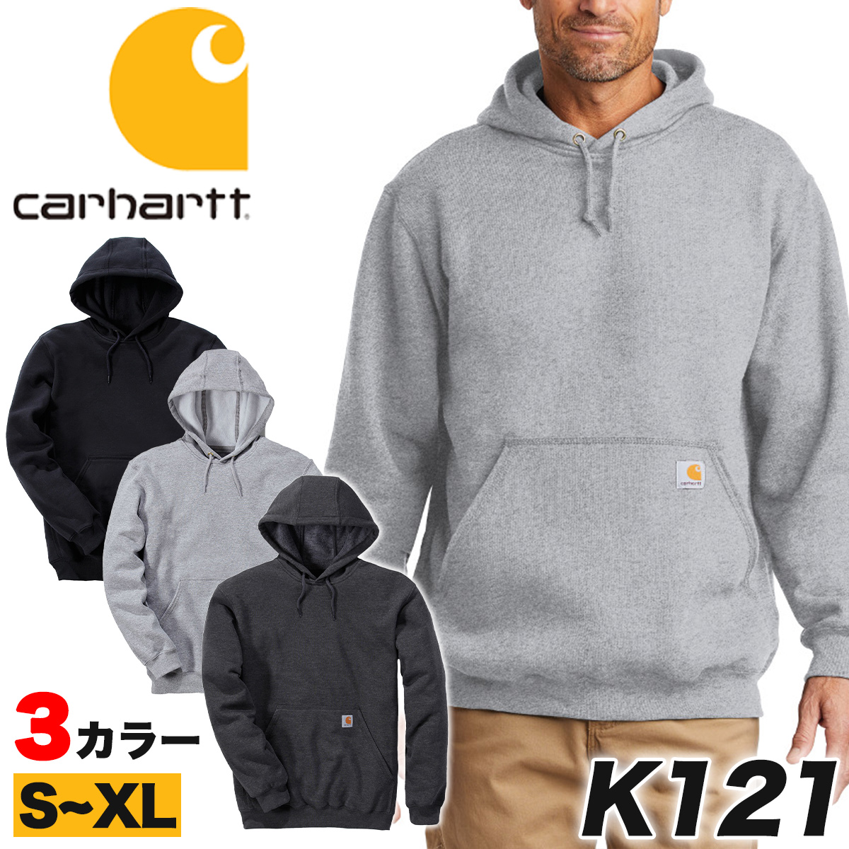 楽天市場】カーハート パーカー Carhartt J130 ジャケット フード