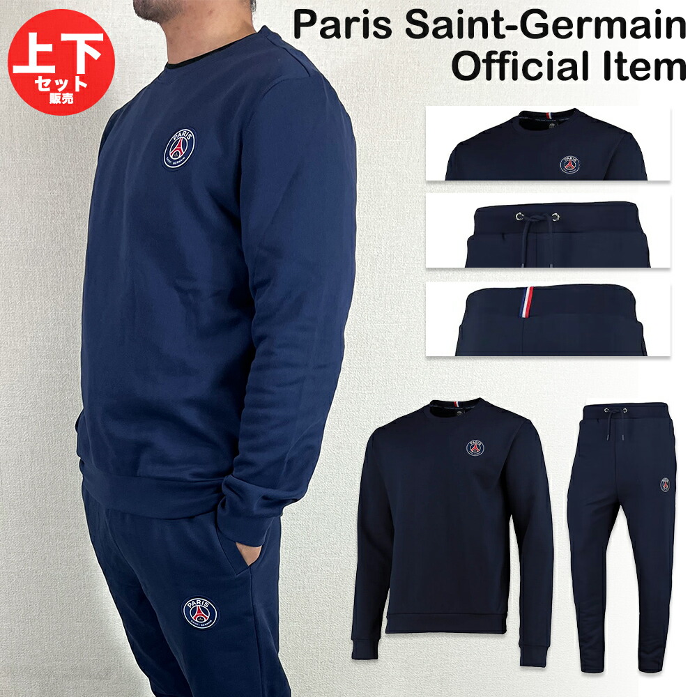 【楽天市場】ジョーダン PSG セットアップ パリサンジェルマン 