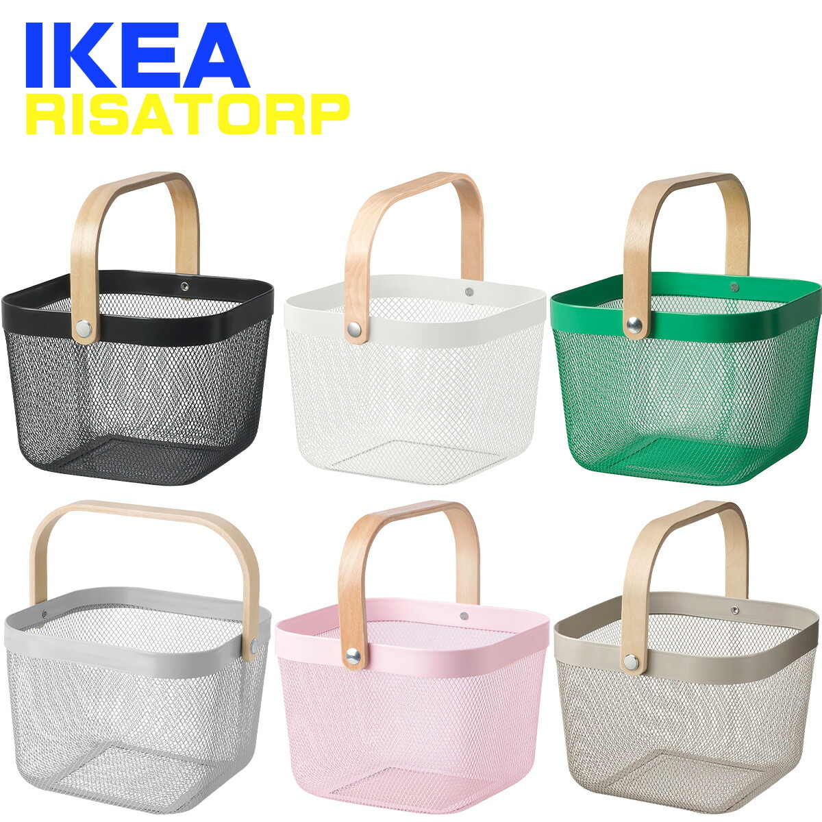IKEA　LATSAS　ショッピングバスケット12点セット　20262005 9jupf8b Amazon.co.jp: IKEA LATSAS ショッピングバスケット12点セット