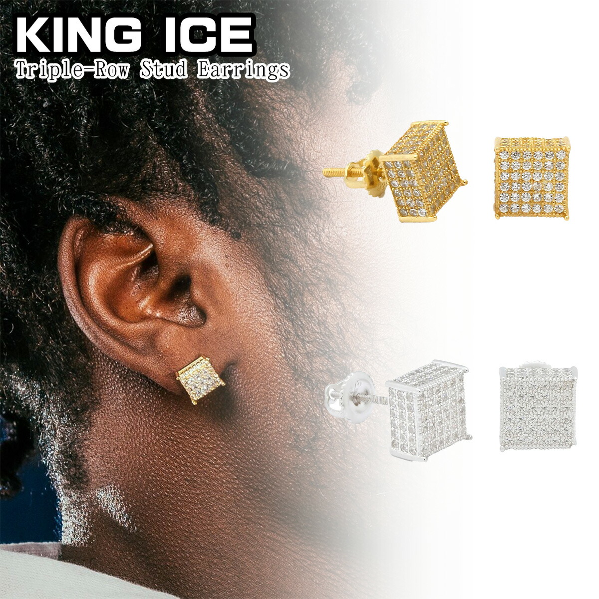 楽天市場】KING ICE キングアイス ピアス 両耳 STERLING SILVER ICED