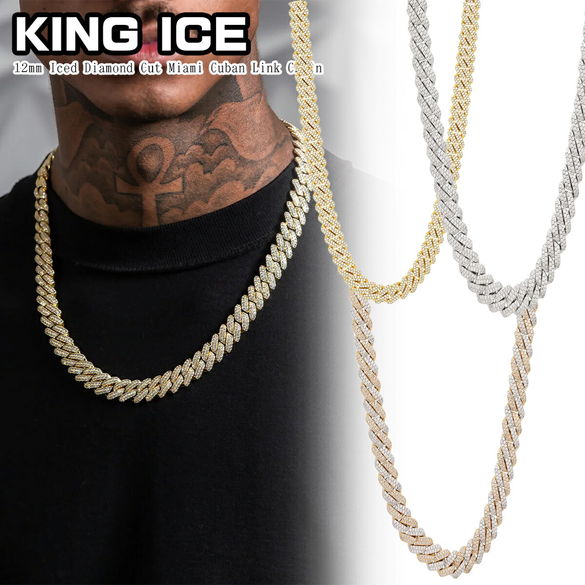楽天市場】KING ICE キングアイス ネックレス チェーン 18MM