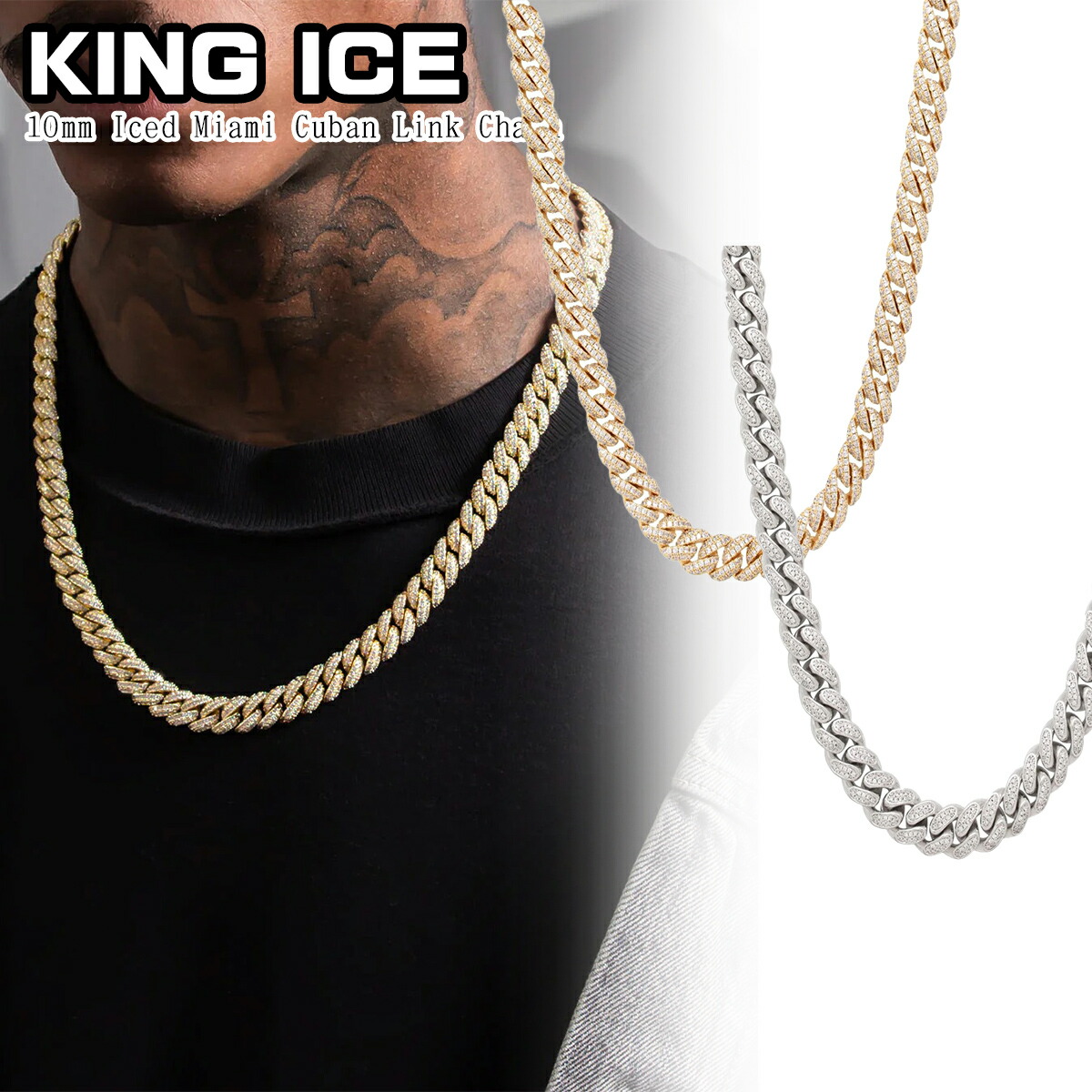 楽天市場】KING ICE キングアイス ネックレス チェーン 18MM